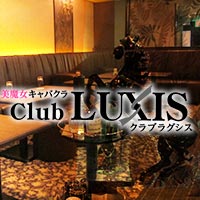 club LUXIS