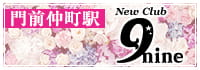 New Club 9nine
