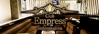 EMPRESS