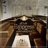 近くの店舗 EMPRESS