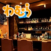 店舗写真 わむら - 国分町のスナック