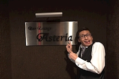 梅田・Bar Lounge Asteria 店舗写真