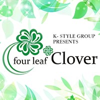 近くの店舗 four leaf Clover
