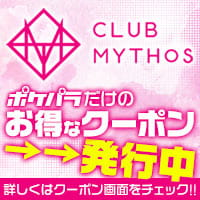 近くの店舗 CLUB MYTHOS