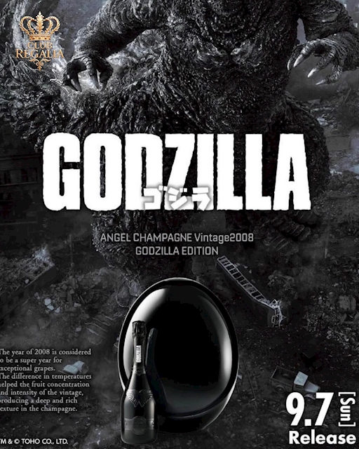 ピックアップニュース GODZILLA✖️ANGEL 記念モデル入荷‼️