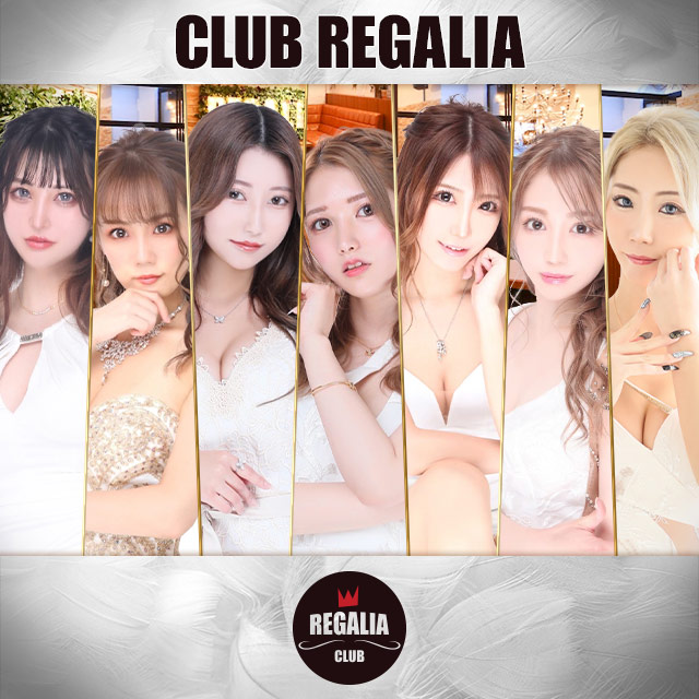 CLUB REGALIA - 君津のキャバクラ