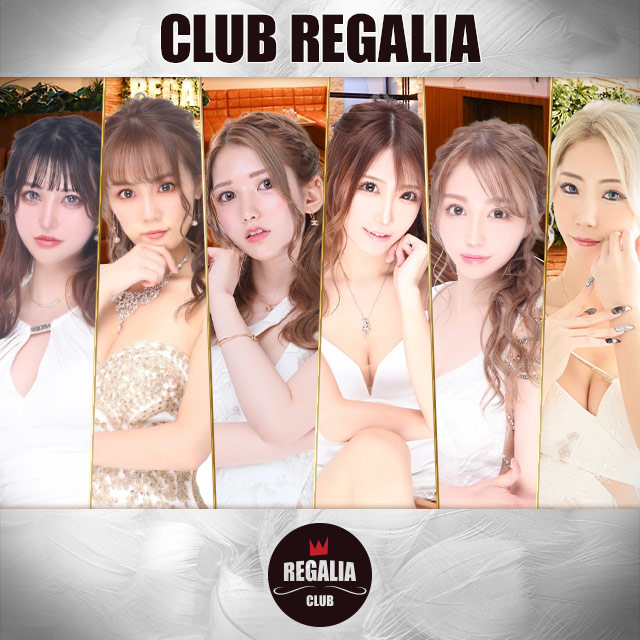 CLUB REGALIA - 君津のキャバクラ