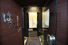 串揚げBAR はなび - 刈谷のガールズバー 店舗写真