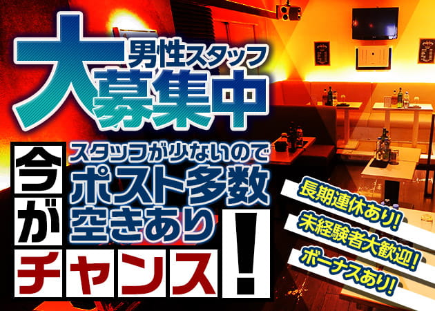 秋葉原のキャバクラ求人/アルバイト情報「M kaupili club」
