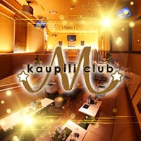 M kaupili club - 秋葉原のキャバクラ