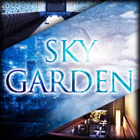 近くの店舗 SKY GARDEN
