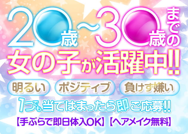 club Sophia 職種:フロアレディ