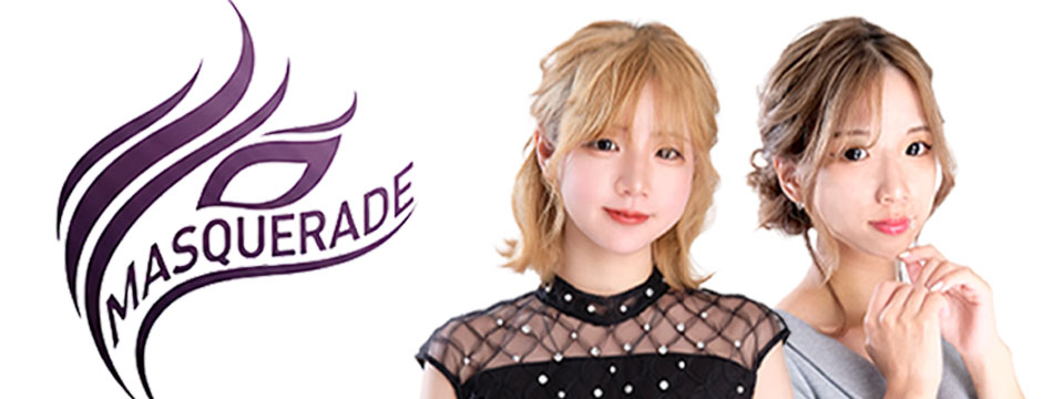 Masquerade・マスカレード - 中洲の朝・昼キャバ