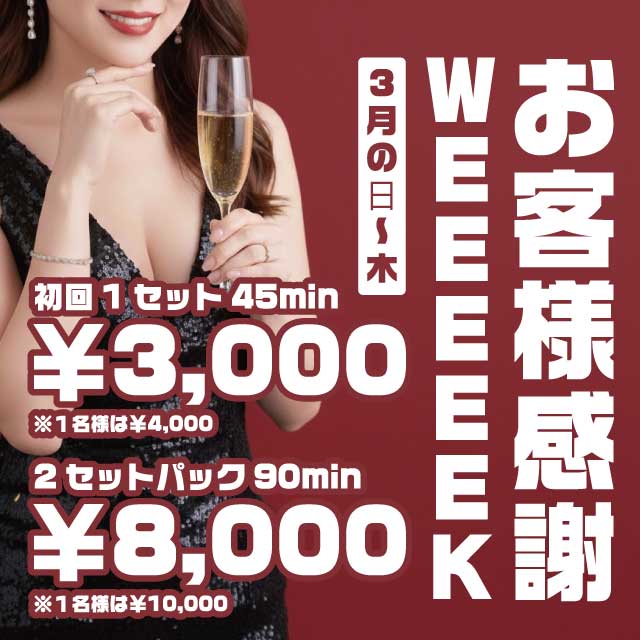 NIGHT CAFE 知立 - 知立のキャバクラ