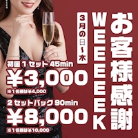 店舗写真 NIGHT CAFE 知立・ナイトカフェ チリュウ - 知立のキャバクラ