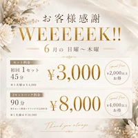 店舗写真 NIGHT CAFE 知立・ナイトカフェ チリュウ - 知立のキャバクラ