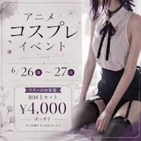 店舗写真 NIGHT CAFE 知立・ナイトカフェ チリュウ - 知立のキャバクラ