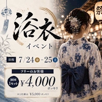 店舗写真 NIGHT CAFE 知立・ナイトカフェ チリュウ - 知立のキャバクラ