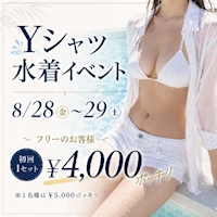店舗写真 NIGHT CAFE 知立・ナイトカフェ チリュウ - 知立のキャバクラ