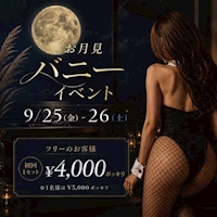 NIGHT CAFE 知立