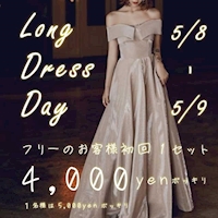 店舗写真 NIGHT CAFE 知立・ナイトカフェ チリュウ - 知立のキャバクラ