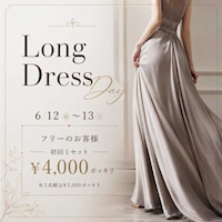 店舗写真 NIGHT CAFE 知立・ナイトカフェ チリュウ - 知立のキャバクラ