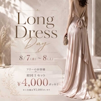 店舗写真 NIGHT CAFE 知立・ナイトカフェ チリュウ - 知立のキャバクラ