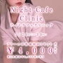 ピックアップニュース 5/29(金)～30(土)ナイトカフェクリニックイベント開催(*'ω'*)