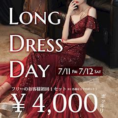 2507ロングドレス