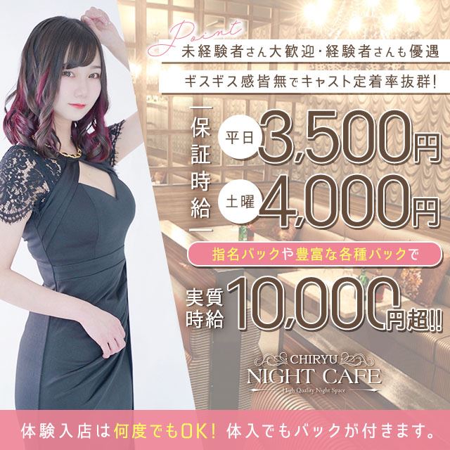 2508求人640