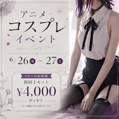 2606アニメコスプレ