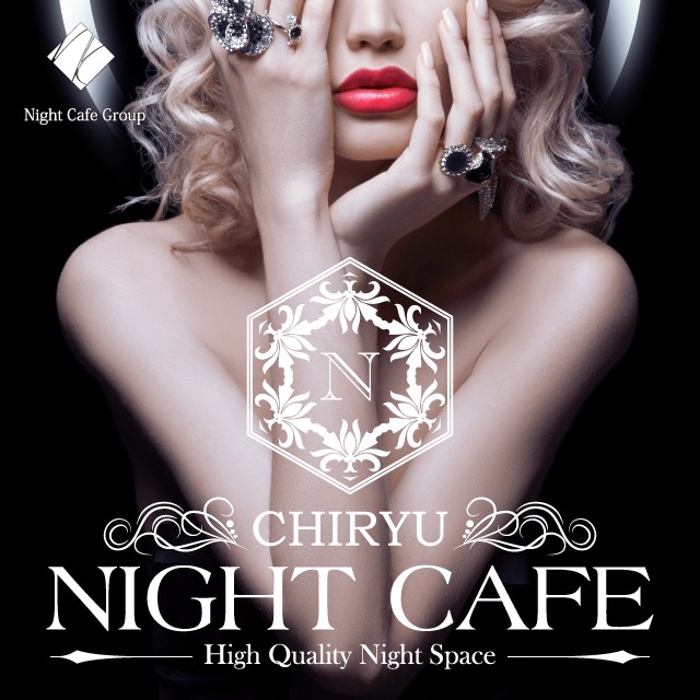 NIGHT CAFE 知立 - 知立のキャバクラ