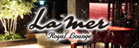 Royal Lounge La mer