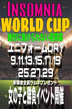 【6月月間‼️】Insomnia WORLD CUP⚽️