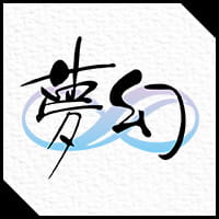 Lounge 夢幻