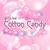 店舗写真 Cotton Candy・コットンキャンディー - 立川のガールズバー