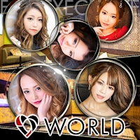 近くの店舗 WORLD