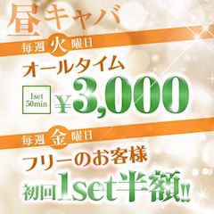 やすうり