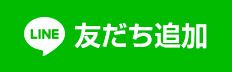 LINE@