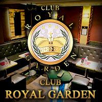 店舗写真 CLUB ROYAL GARDEN・ロイヤルガーデン - 平和島のキャバクラ