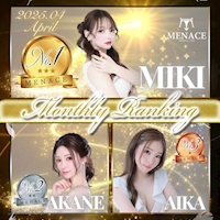 近くの店舗 IMPERIAL CLUB MENACE