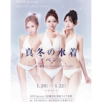 店舗写真 IMPERIAL CLUB MENACE・メナス - 三重 四日市のキャバクラ