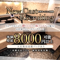 店舗写真 IMPERIAL CLUB MENACE・メナス - 三重 四日市のキャバクラ