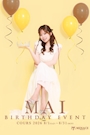 ピックアップニュース まいさんBirthday Event