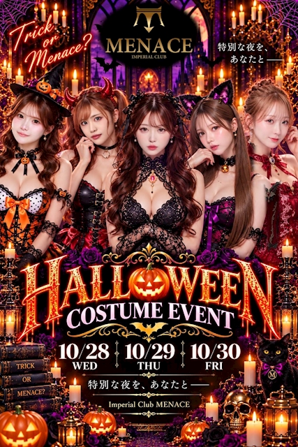ピックアップニュース 今月のイベント