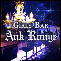 GIRLS BAR Ank Rouge