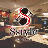 近くの店舗 Bar Iris