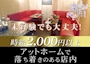 ピックアップニュース 未経験でも大丈夫！『深月(みづき)』で一緒に働きませんか？