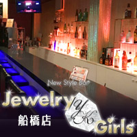 近くの店舗 Jewelry Girls 船橋店