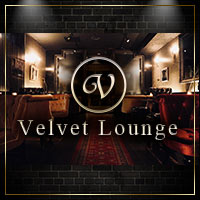 Velvet Lounge の公式サイト画像